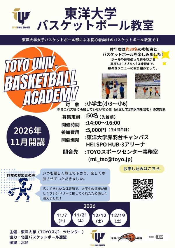 Flyer_01