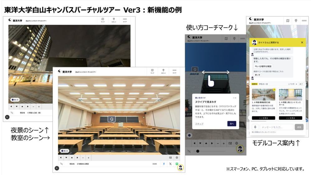 VT_ver.3