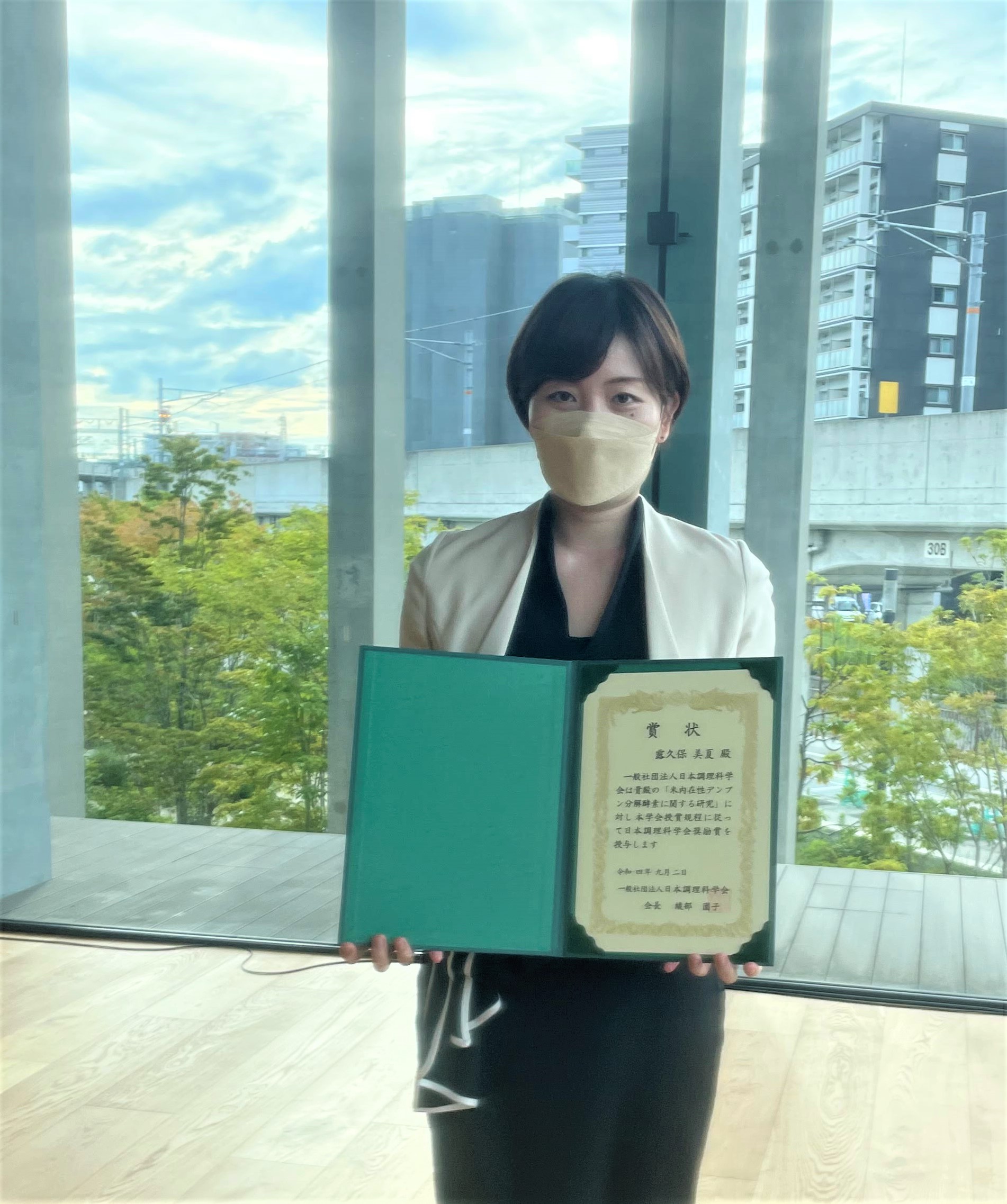受賞の様子"