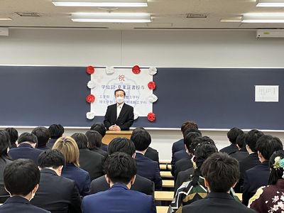 中野学科長による祝辞"