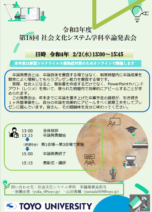 スクリーンショット 2024-04-11 164757