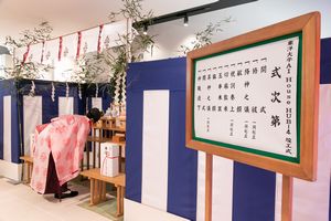 赤羽台キャンパス国際学生寮竣工式
