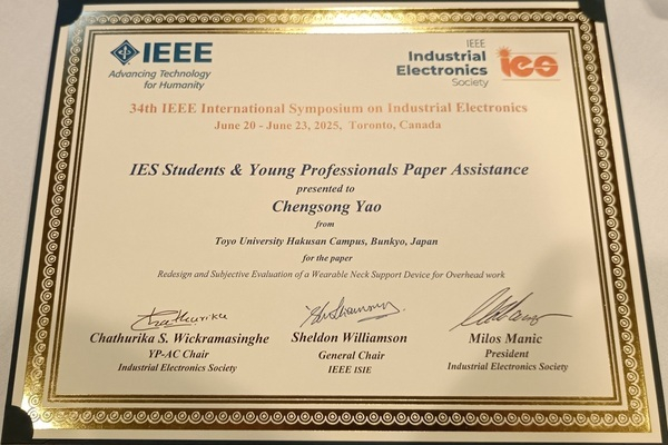 certificate_Chengsong-Yao
