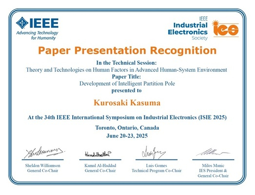 certificate_Kurosaki