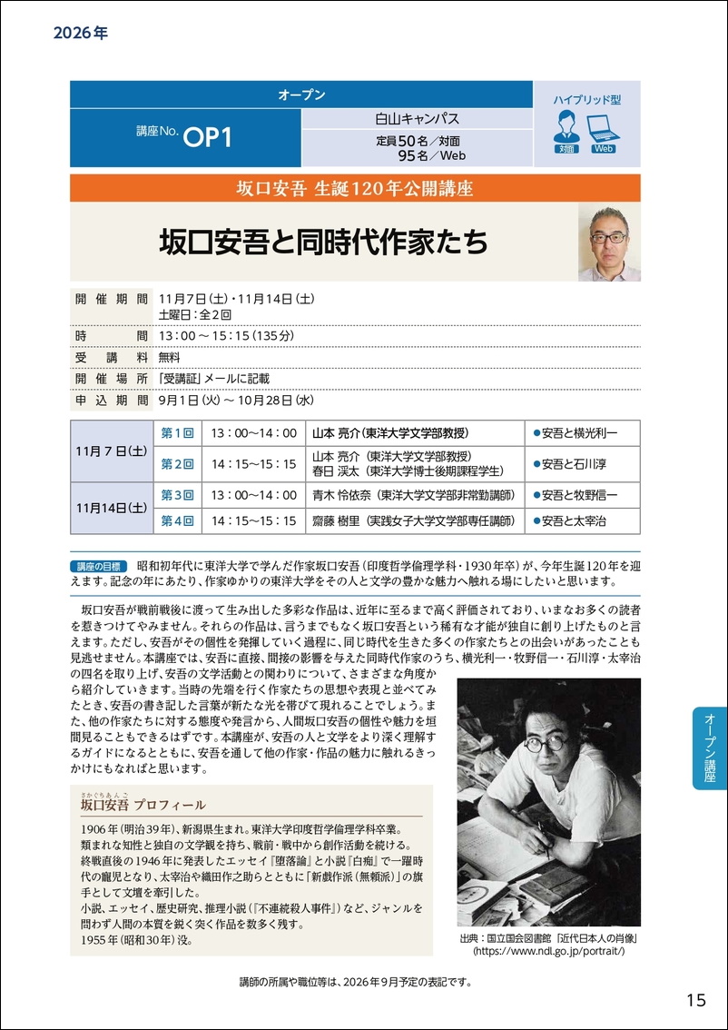 info_2
