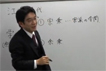 第1ユニット研究会「井上円了における伝統仏教教学体系と仏教・哲学一致論」（2012年11月28日開催）