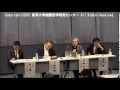 第2ユニット「方法論シンポジウム：哲学の方法としての翻訳の意義」(2015年2月28日開催)