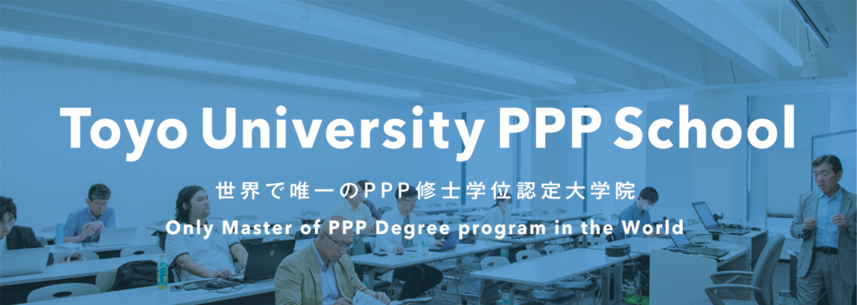 PPP