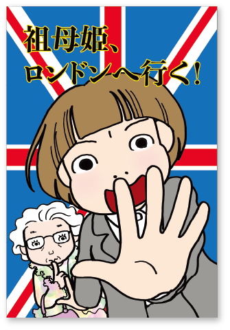 special_interview_01e