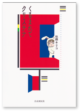 special_interview_01l