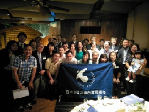 日本東洋大学台湾同窓会総会