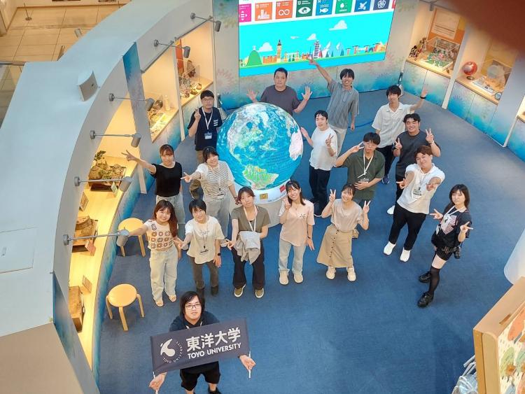 多様な人財が集うアジアのハブ大学へ 東洋大学 | 東洋大学