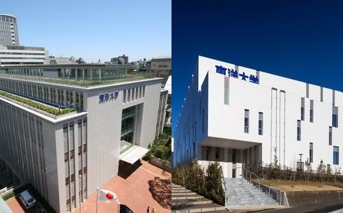 国際観光学部｜東洋大学公式サイト