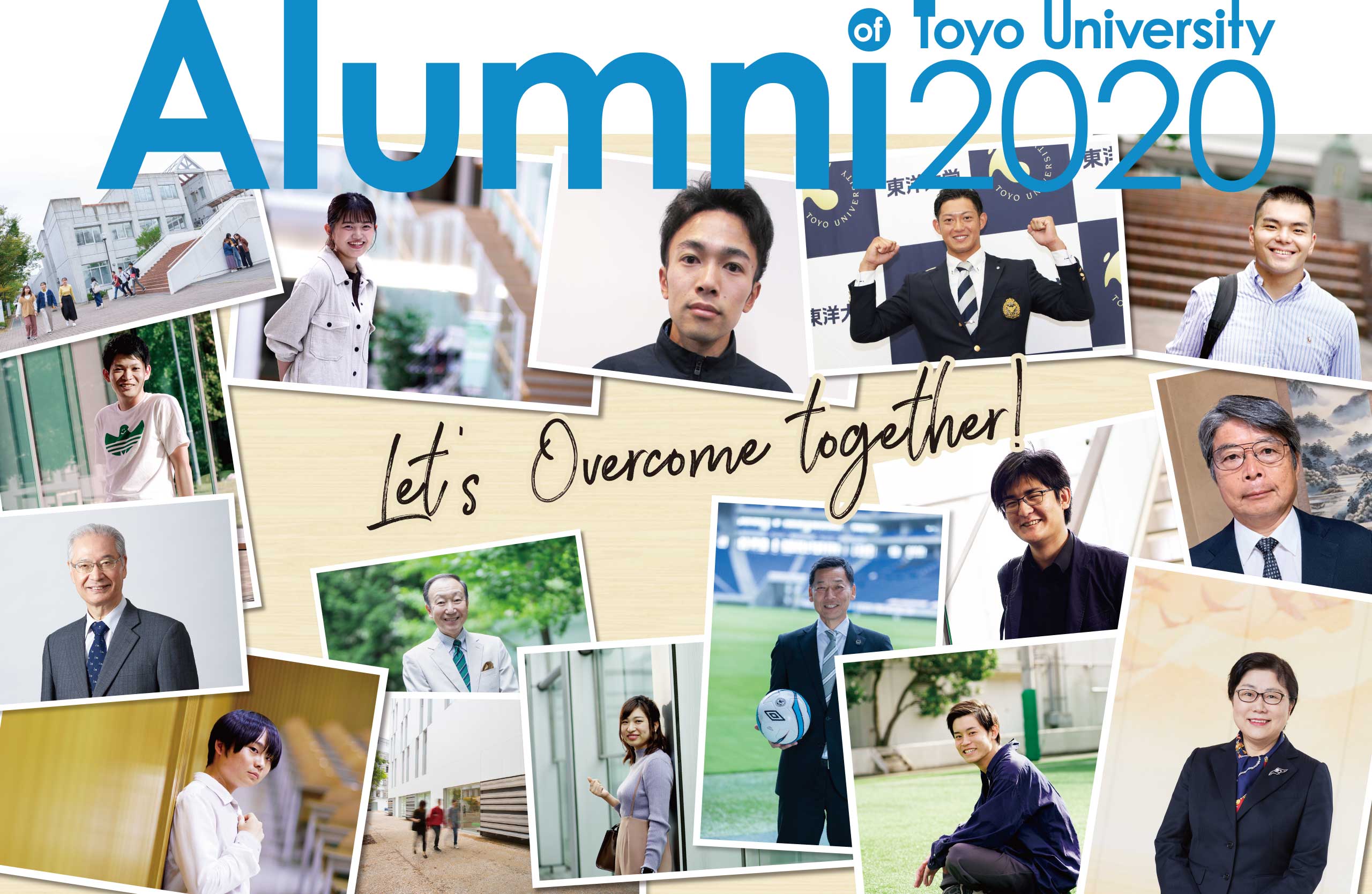 Alumni 2019 of Toyo University アルマナイ2019 東洋大学