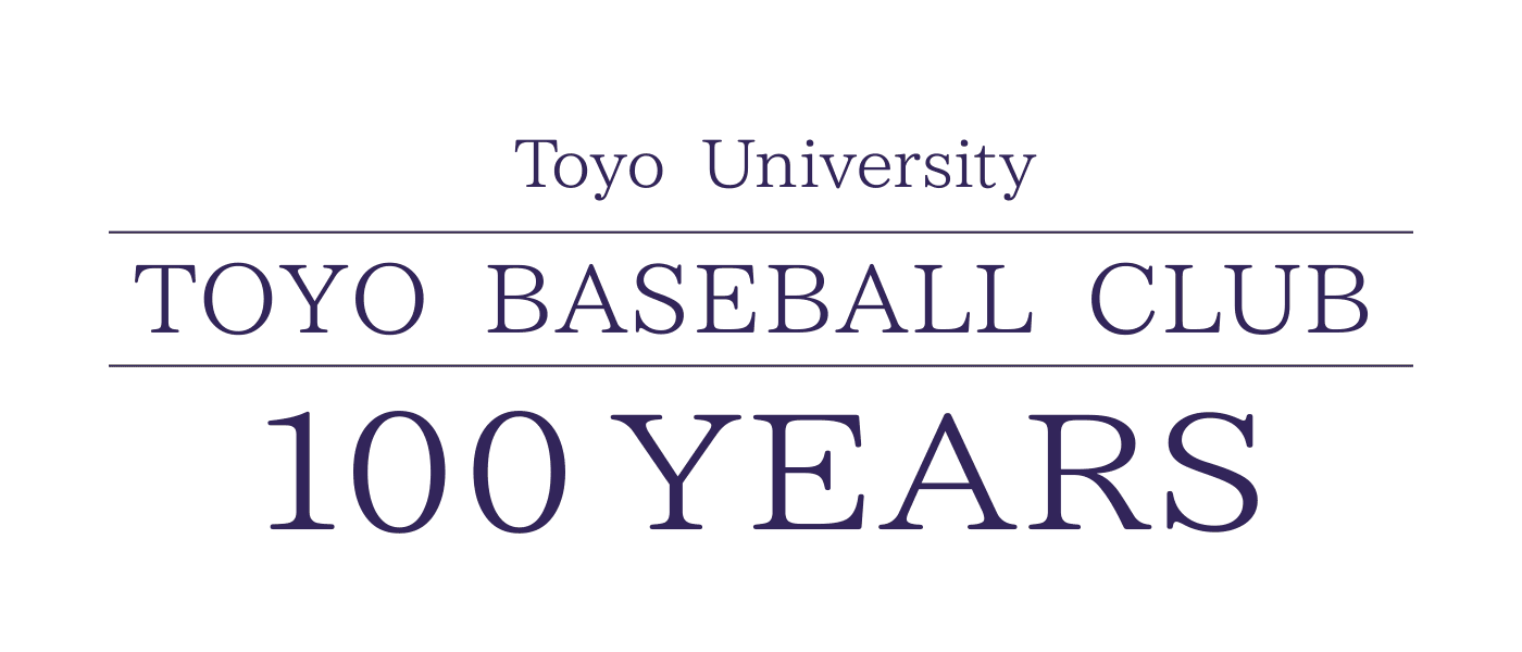 Toyo University TOYO BASEBALL CLUB 100YEARS