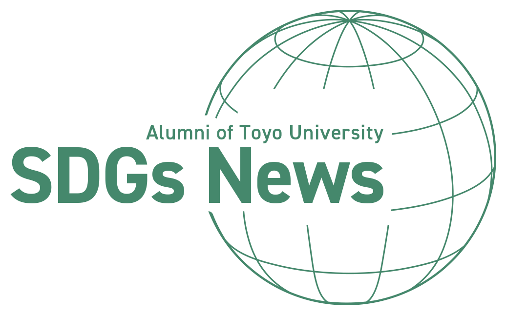 lumni of Toyo University SDGs News