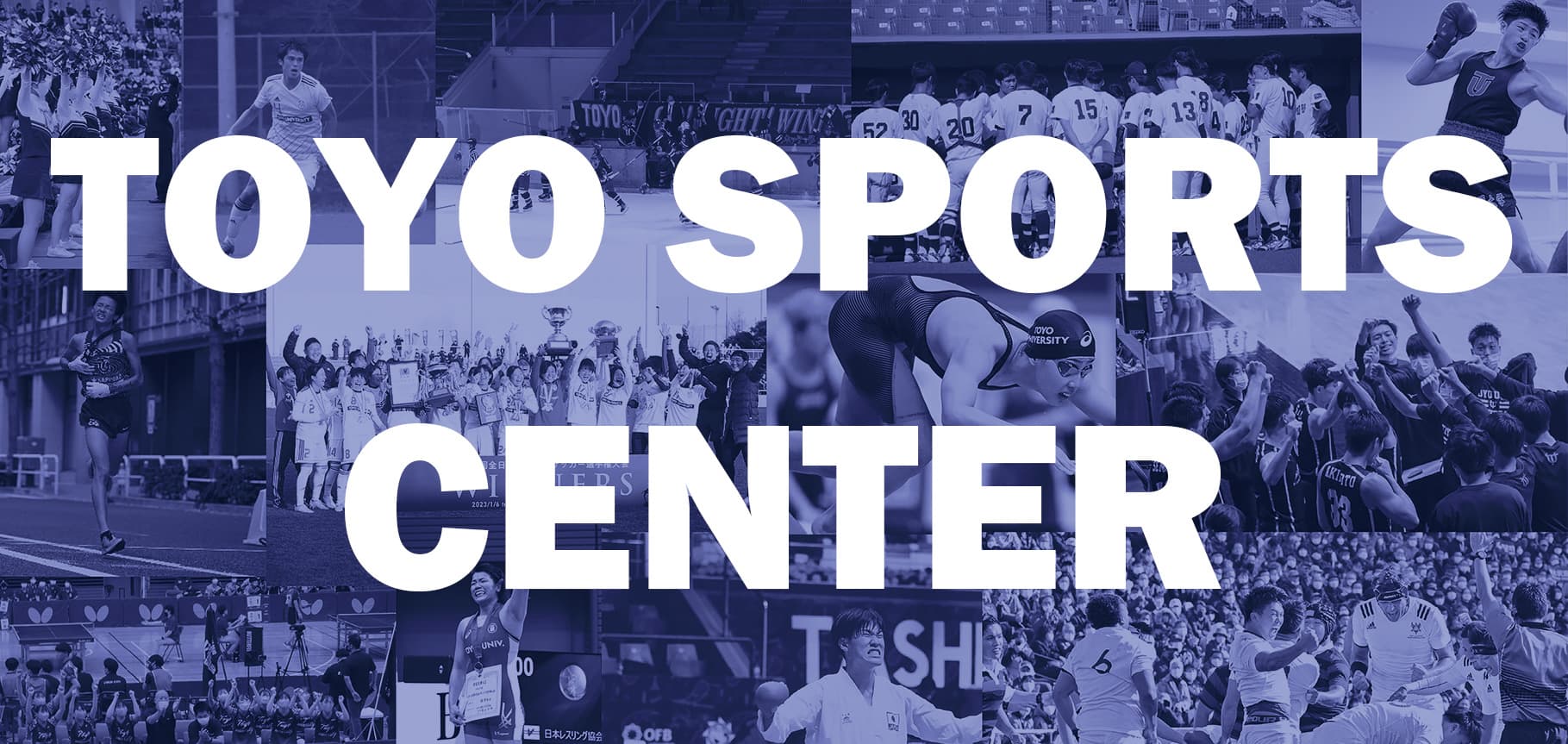 TOYO SPORTS CENTER