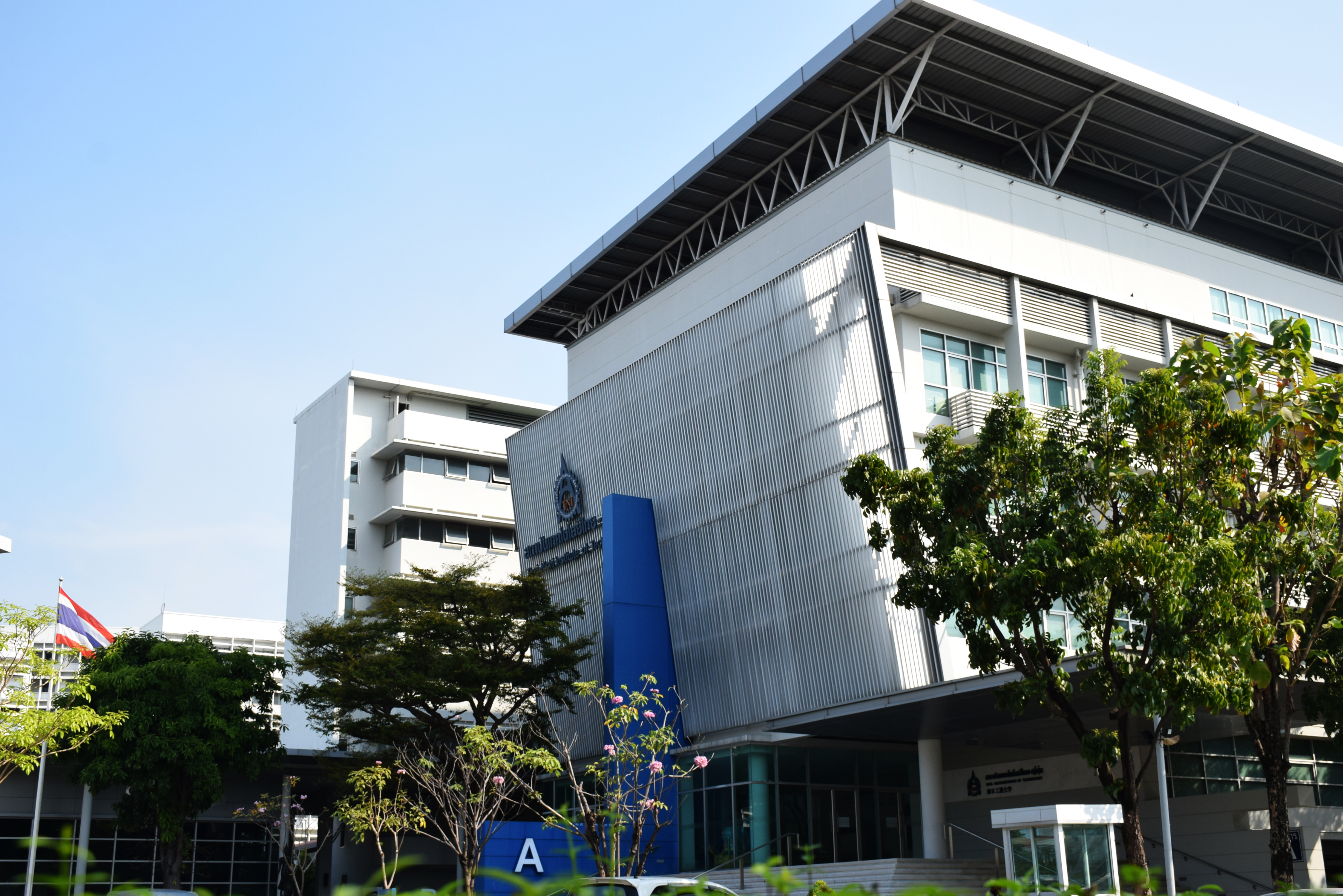 泰日工業大学1