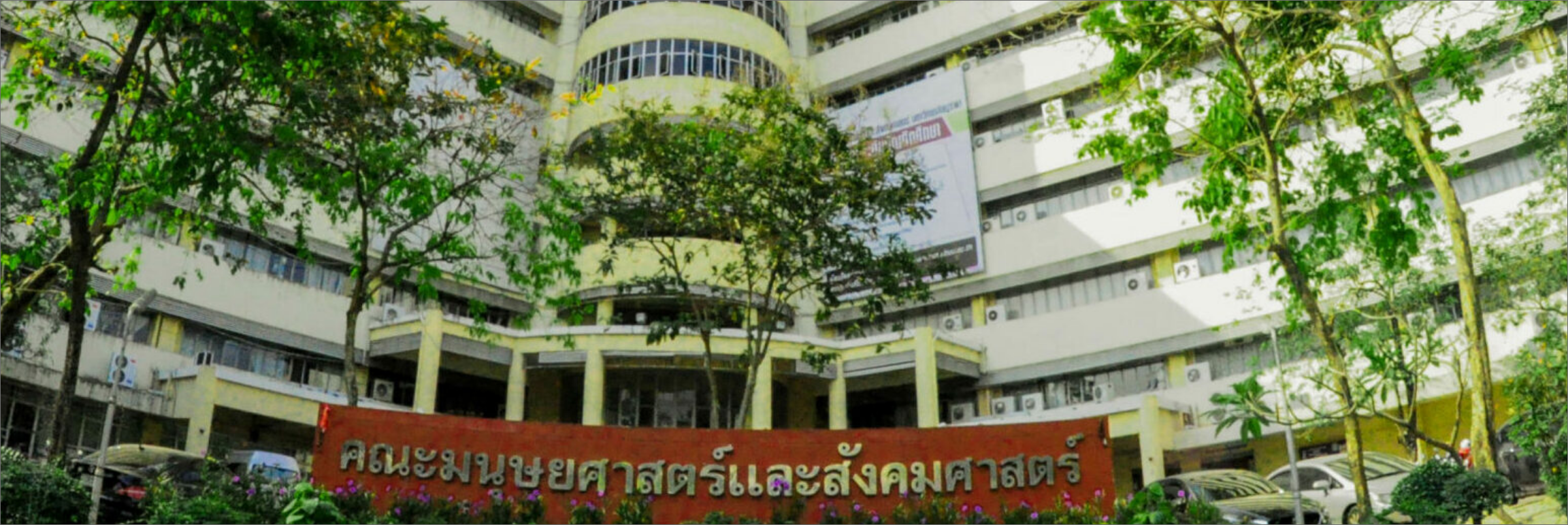 Burapha University(Thailand)
