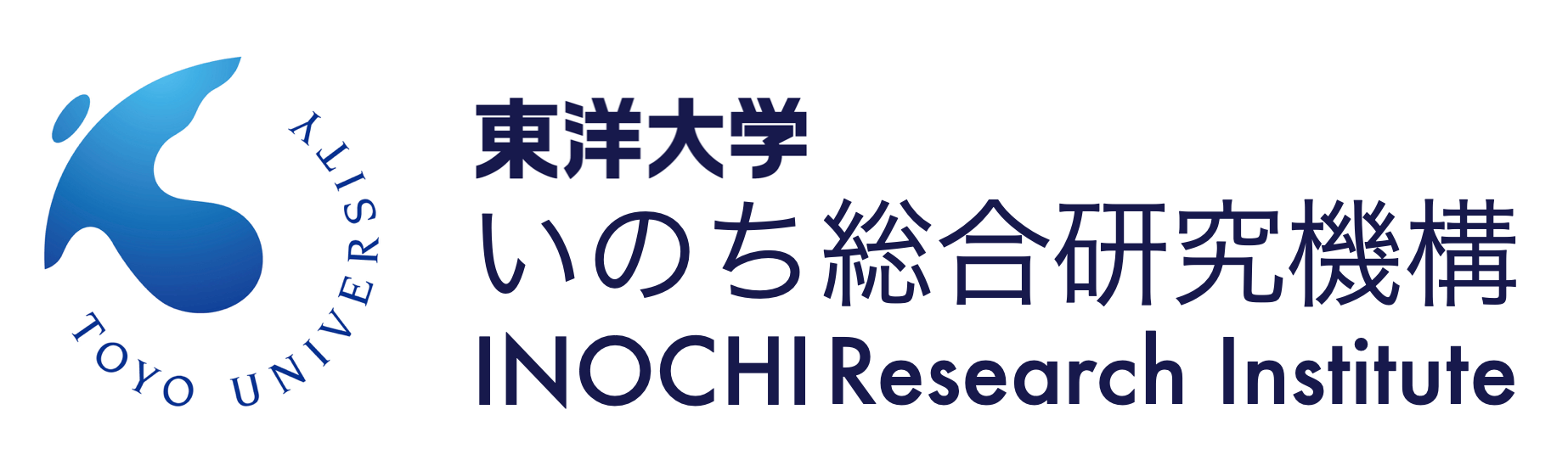 東洋大学いのち総合研究機構