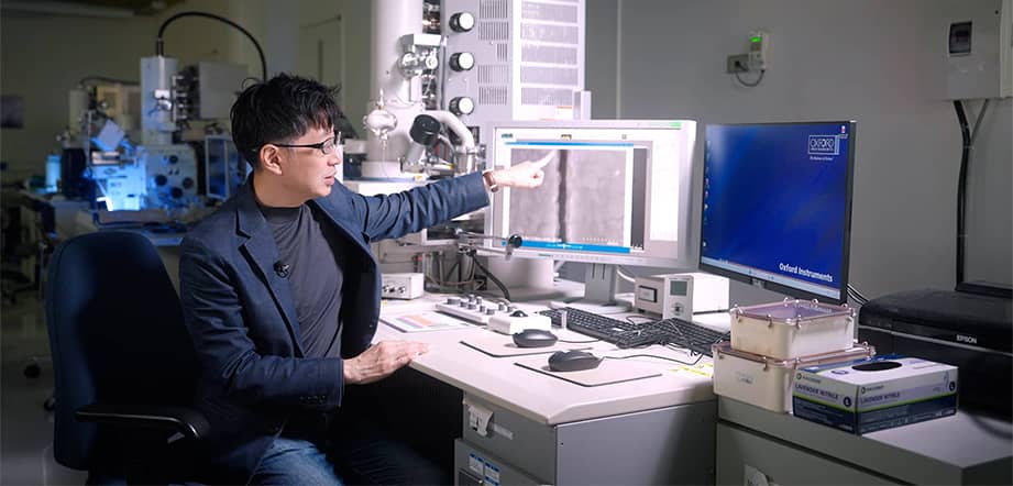 写真：根岸 良太 教授