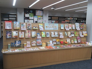 library9－2
