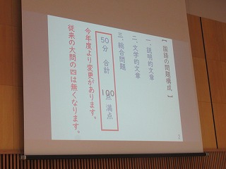 1010kokugo2