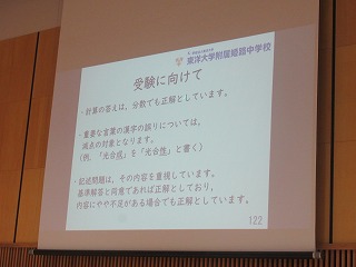 1010rika2