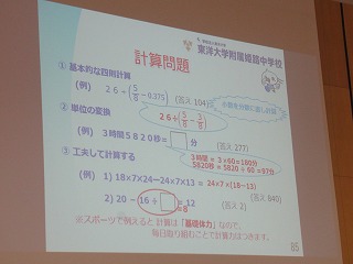1010sansu2
