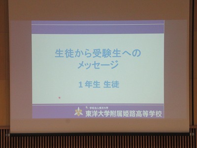 2024110seito2