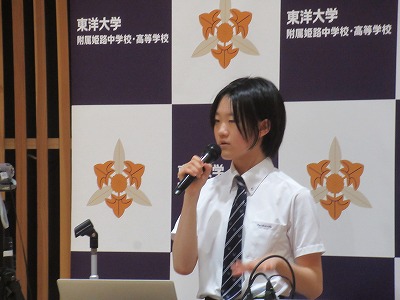 20250621eigo1
