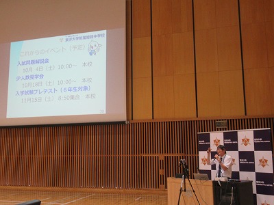 20250621kyoto2