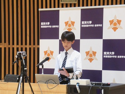 20250621seito2