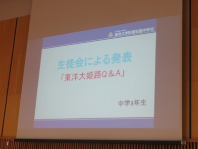 20250726sitoqa2