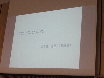 20250727seito3-1