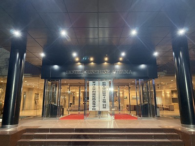2025aoyamabekkan