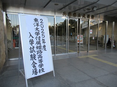 2025budokan1