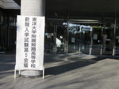 2025takasago1