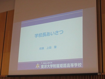 20260726kocho1