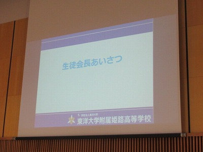 20260726seito1