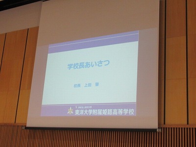 20260822kocho1