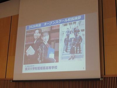 20260822minikocho