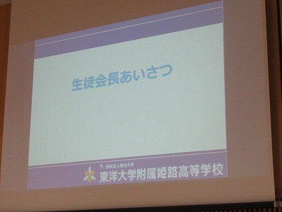 20260822miniseito1