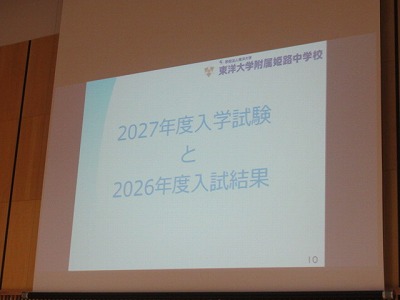 20260905kyoto1
