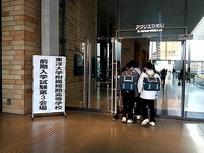 20260210_アクリエ第３会場