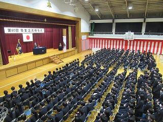 賞状授与式式場の様子