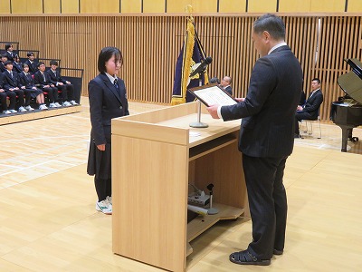 日本私学連合会長賞の生徒