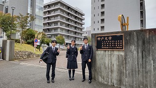 神戸大学にて