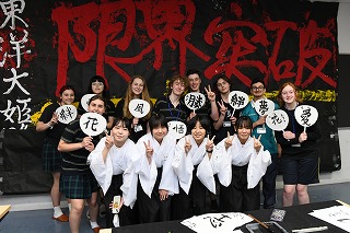 17書道