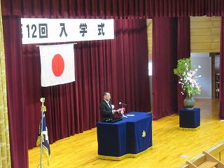 学校長